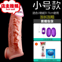 仿真假阳具阴茎调情趣自慰棒性用品成人黄色成入情器QK欢乐小鸟 小号款[避孕套+润滑+双跳蛋]加长6cm加仿真器具