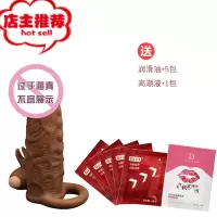 男用阴茎套加长加粗加大增长情趣套生殖男器工具增大欢乐小鸟 可开水煮--玲玲震动款+大礼包增大延时器具