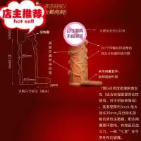 男用品硅胶阴茎套棒情趣加长加粗降低敏感套jj套欢乐小鸟 七星(大颗粒套)加长3.2厘米增大延时器具