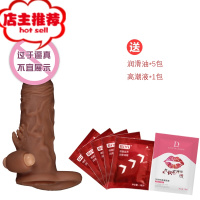 男用阴茎套加长加粗加大增长情趣套生殖男器工具增大欢乐小鸟 可开水煮--逐浪震动款+大礼包增大延时器具
