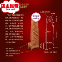 男用品硅胶阴茎套棒情趣加长加粗降低敏感套jj套欢乐小鸟 泣灭(双口套)加长3厘米增大延时器具