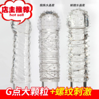套棒情趣用具阴茎套用品水晶男用性加粗带刺加長小号超薄增大欢乐小鸟 蜘蛛蝎子蜥蜴三件套[送润滑油]增大延时器具