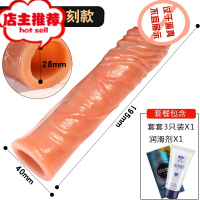 套加长加粗男用阴茎女性用假男人用性品增大用品硅胶加大欢乐小鸟 复核款-大兄弟[液体硅胶]+礼品增大延时器具