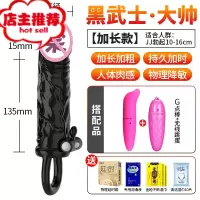棒男性用品jj阴茎套情趣黄色加大阳具成人器罗马大帝欢乐小鸟 黑武士大帅+G点棒+跳蛋+送大礼包~~~~~仿真器具