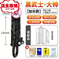 棒男性用品jj阴茎套情趣黄色加大阳具成人器罗马大帝欢乐小鸟 黑武士大帅+狼牙套*4+送大礼包仿真器具