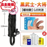 棒男用性用品jj阴茎套黄色情趣加长加粗阳具大象欢乐小鸟 黑武士大将+手指套+送4性兽狼牙套+情趣安全套大礼包仿真器具