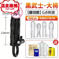 棒男用性用品jj阴茎套黄色情趣加长加粗阳具大象欢乐小鸟 黑武士大将+狼牙套*4+送4性兽狼牙套+大礼包<<<仿真器具