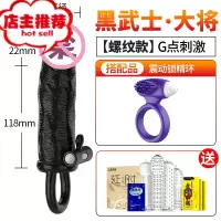 棒男用性用品jj阴茎套黄色情趣加长加粗阳具大象欢乐小鸟 黑武士大将+震动锁精环+送4性兽狼牙套+大礼包~~~仿真器具