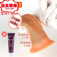 穿戴式阳具男用超大JJ不举套男式空心夫妻共用房事辅助性用品欢乐小鸟 软套软体款仿真器具