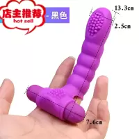 震动手指套调情趣男用les女性专用私处扣指套自慰sm玩具高潮欢乐小鸟 充电颗粒手指套[紫色+润滑油]仿真器具