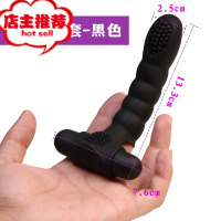 震动指套手指套调情趣男用les女性专用女性自慰玩具高潮欢乐小鸟 螺纹黑+润滑油仿真器具