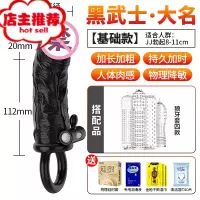 棒男性用品jj阴茎套情趣黄色加大阳具成人器罗马大帝欢乐小鸟 黑武士大名+狼牙套*4+送大礼包仿真器具