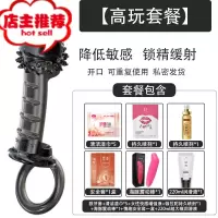 男性性用保健品工具阴套插入硅胶男士情器情侣用品做事男用趣欢乐小鸟 开口高玩套餐仿真器具