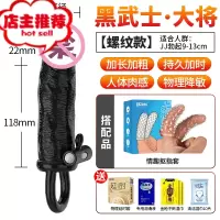 棒男性用品jj阴茎套情趣黄色加大阳具成人器罗马大帝欢乐小鸟 黑武士大将+手指套+送大礼包仿真器具