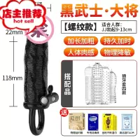 棒男性用品jj阴茎套情趣黄色加大阳具成人器罗马大帝欢乐小鸟 黑武士大将+狼牙套*4+送大礼包仿真器具
