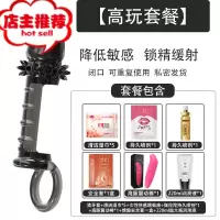 男性性用保健品工具阴套插入硅胶男士情器情侣用品做事男用趣欢乐小鸟 闭口高玩套餐仿真器具