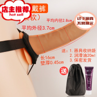 穿戴式阳具男用超大JJ不举套男式空心夫妻共用房事辅助性用品欢乐小鸟 软套软体款+穿戴裤仿真器具