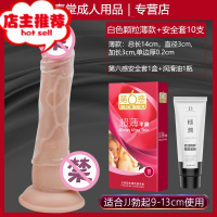 套带刺大颗粒加长情趣在男用性用品黄色阴茎增大套欢乐小鸟 直径3CM+第六感安全套增大延时器具