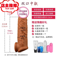 套jj阴茎套液态硅胶加厚异形带刺锁精粗长男用情趣性用品欢乐小鸟 双口普通款+润滑液+抗菌液+水晶套+跳蛋增大延时器具