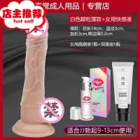 套带刺大颗粒加长情趣在男用性用品黄色阴茎增大套欢乐小鸟 直径3CM+高潮液+油增大延时器具