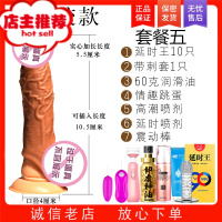 阴茎套加长加粗男用品增大粗硬jj套阳具成入性玩具增长器欢乐小鸟 硅胶款+延时王套+带刺套+60克油+跳蛋+高剂+增大器具