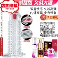 男人加粗加长加大男用套男性用品男女性专用性品棒欢乐小鸟 威猛版[久战大湿]送 润滑剂+套套+震动环+高潮液+延时增大器具