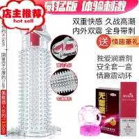 男人加粗加长加大男用套男性用品男女性专用性品棒欢乐小鸟 威猛版[体验刺激]送 润滑剂+套套+震动环增大延时器具