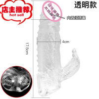 套棒阴茎套男用品调情趣穿戴趣情成人性加长加粗增长男性欢乐小鸟 青霄狼牙套(透明基础款)增大延时器具