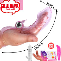 成入情趣用具夫妻高潮性玩具男用品工具调情黄色趣欢乐小鸟 粉色手指套 送龙须套+情趣手指套+海豚震动棒+湿巾3片+增大器具