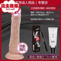 套带刺大颗粒加长情趣在男用性用品黄色阴茎增大套欢乐小鸟 直径3CM+村野喷剂+油增大延时器具
