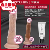 套带刺大颗粒加长情趣在男用性用品黄色阴茎增大套欢乐小鸟 直径3CM+液态套+油增大延时器具