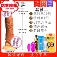 阴茎套加长加粗男用品增大粗硬jj套阳具成入性玩具增长器欢乐小鸟 tpe款+延时王套+带刺套+60克油+跳蛋+增大器具