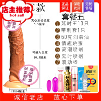 阴茎套加长加粗男用品增大粗硬jj套阳具成入性玩具增长器欢乐小鸟 tpe款+延时王套+带刺套+60克油+跳蛋+高剂增大器具
