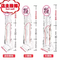 男用阴茎套加大棒性用品房趣调情趣用具合欢加长加粗阴茎阴舔欢乐小鸟 大钢炮+无线跳蛋+G点棒+送情趣大礼包增大延时器具