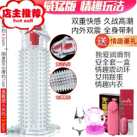 男人加粗加长加大男用套男性用品男女性专用性品棒欢乐小鸟 威猛版[情趣玩法]送 润滑剂+套套+震动环+跳蛋+情趣内增大器具