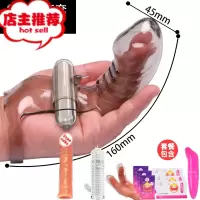 成入情趣用具夫妻高潮性玩具男用品工具调情黄色趣欢乐小鸟 黑色手指套+大兄弟复刻套 送礼品增大延时器具