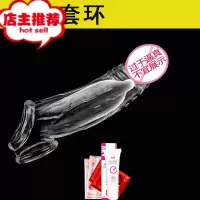 成入性用品黄色男成年性专用性品工具夫妻生活用品套欢乐小鸟 [锁精套]3礼品增大延时器具