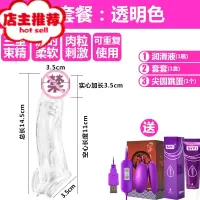 男性用品趣用具黄色夫妻调情人合欢套男用阴茎套加粗房趣欢乐小鸟 [透明]润滑液,一盒套+USB双跳蛋增大延时器具