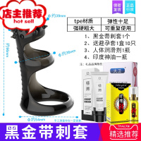 套加长加粗调情趣性用品男用穿戴玩具阴茎套增粗加大套套欢乐小鸟 ⑤[款式2]黑金带刺锁茎套+送套套+润滑剂+增大器具