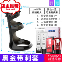 套加长加粗调情趣性用品男用穿戴玩具阴茎套增粗加大套套欢乐小鸟 ⑾[款式2]黑金带刺锁茎套+送套套+润滑剂+阴增大器具