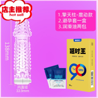 阴茎套男性JJ加长加粗避阴套黄色震动穿戴sm情趣用品欢乐小鸟 震动刺激款:擎天柱狼牙套+避孕套一盒+女用两袋增大延时器具