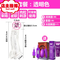 情趣水晶套计生用品夫妻共用性用品夫妻工具男用性产品阴茎套欢乐小鸟 [透明]润滑液+一盒套+USB双跳蛋增大延时器具