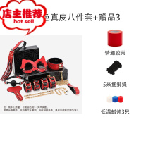 男用高端调情趣sm道具捆绑惩罚调教手铐狗奴套装女用性刑具K9工具欢乐小鸟 [送真皮收纳盒][红色真皮11件套]SM