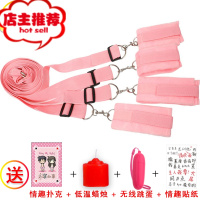 床上sm趣黄色捆绑套装成人女用具性用品工具调情夫妻高潮欢乐小鸟 粉色套装+情趣扑克+低温蜡烛+无线跳蛋+情趣贴纸SM