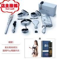 sm套装捆绑式调教手铐女用调情趣用具夫妻高潮床上性道具用品欢乐小鸟 套装+捆绑play情趣内衣+Joker男用喷剂SM