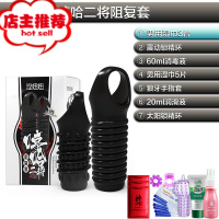 套男用震动阴茎套水晶夫妻成人情趣性用品欲仙用具欢乐小鸟 [哼哈二将阻复套]+礼包34增大延时器具
