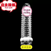 水晶带刺震动套男用阴茎套锁精套jj加長套加粗增大颗粒套欢乐小鸟 [非洲巨蟒]+润滑液增大延时器具