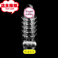 水晶带刺震动套男用阴茎套锁精套jj加長套加粗增大颗粒套欢乐小鸟 [深海狂鲨]+润滑液增大延时器具