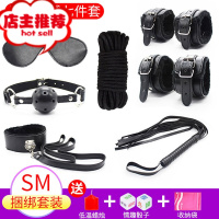 sm道具捆绑套装绳子情趣工具成人玩具手铐乳夹夫妻性用品皮鞭欢乐小鸟 黑色毛绒7件+蜡烛+骰子+收纳袋SM