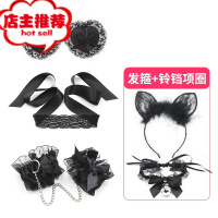 SM蕾丝调教高潮情侣系列诱惑性感情趣发箍眼罩手铐手环套装欢乐小鸟 蕾丝手铐+乳贴+眼罩+发箍+铃铛项圈